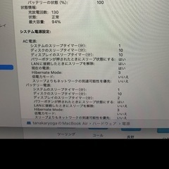 MacBook ari m1 16gb 1tbの画像