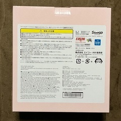 月夜のメロクロソファー型ジュエリーボックス　ピンクの画像