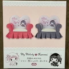 月夜のメロクロソファー型ジュエリーボックス　ピンク