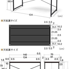 仕事用デスクの画像