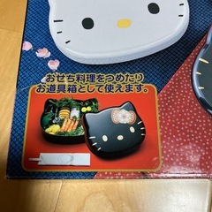 キティ 鹿の子リボンフェイスお重の画像