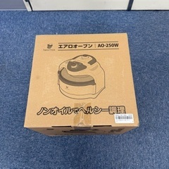 新品　エアロオーブン　AO-250の画像