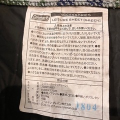 Colemanレジャーマットの画像