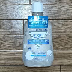 モンダミン　ホワイトニング★おまけ付★