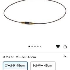 ファイテン ネックレス カーボン 45cmの画像