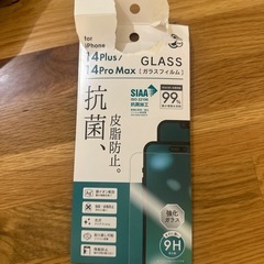 スマホ　ガラスフィルム
