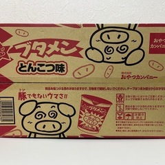 ブタメン　15個入り