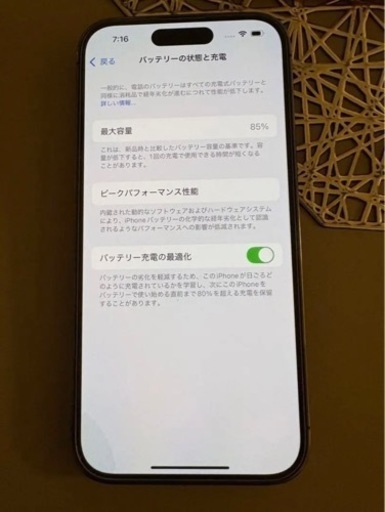 iPhone 14 Pro 128GB ディープパープル SIMフリー