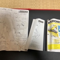 KARCHER ケルヒャー JTK25 高圧洗浄機 動作確認済の画像
