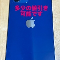 iPhone12 64GB SIMフリー