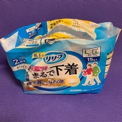 【5月17日受付締切】花王超うすパンツまるで下着