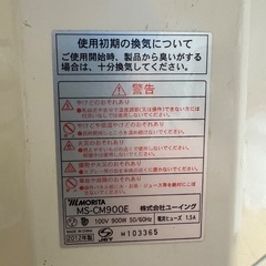 ヒーターの画像