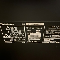 テレビの画像