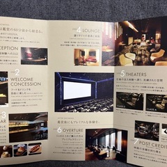 （再値下げしました）映画チケット(109シネマズプレミアム新宿　CLASS Ｓシネマチケット)の画像