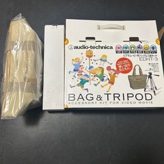 会う約束不要　新品　三脚とバックのセット