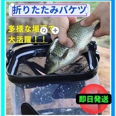 ✨新品✨釣り バケツ バッカン 透明 水汲み 折りたたみ 滑り止...