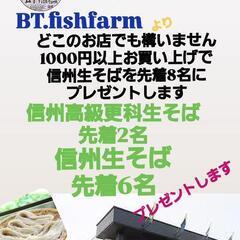 ココクラフリーマーケット&マルシェ　プレゼント企画