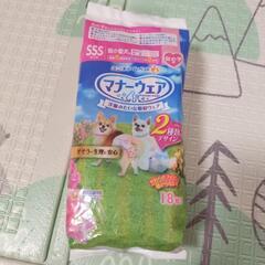 犬用マナーウェアSSSサイズ