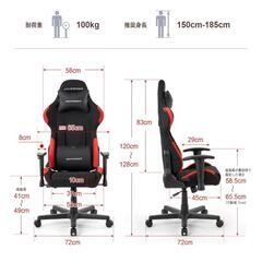 ゲーミングチェア　DXracer　カバーとマット付けますの画像