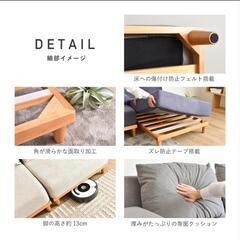 ソファ Soroi　の画像