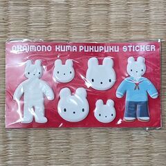 おかいものクマ　携帯ストラップ★おまけ付★の画像