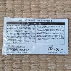 おかいものクマ　携帯ストラップ★おまけ付★の画像