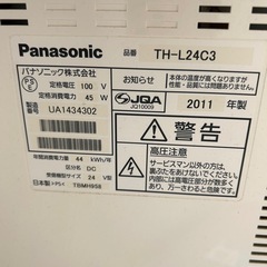 テレビ(ファイヤースティック付き)の画像