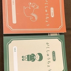 レトロ学校