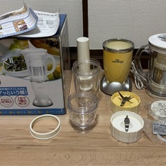 中古 1台3役 プロチョッパー 2 】ジューサー・ミキサー