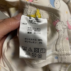 ミッフィー　授乳ケープの画像