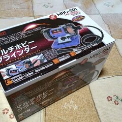 新品ＲＥＬＩＥＦ　マルチホビーグラインダー　ＭＨＧ－001