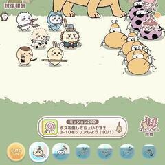 ちいかわ　貯金箱　ガチャの画像