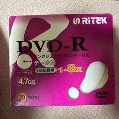 【新品未使用】RITEK DVD-R 4.7GB 20枚入り