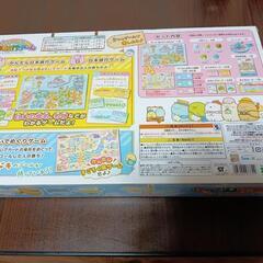 エポック すみっコぐらし 日本旅行ゲーム
の画像