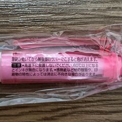 4色フリクション　★おまけ付★の画像