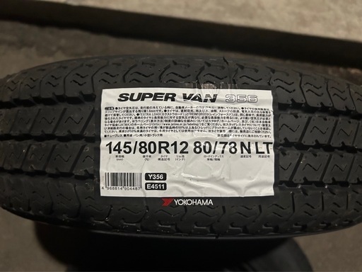 トレーラー用　タイヤ・ホイール　２本セット