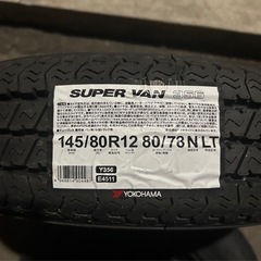 トレーラー用　タイヤ・ホイール　２本セット