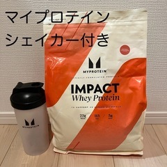 【決定】マイプロテイン　2.5kg
