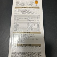 会う約束不要　新品　ビールサーバーの画像