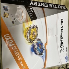 ベイブレードX  未使用品もあり！