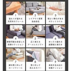 ソファ Soroi　の画像