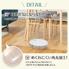 【防水加工クリアダイニングマット】180×300の画像