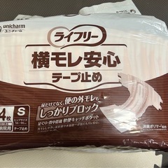 介護用　オムツ　22枚+5枚
