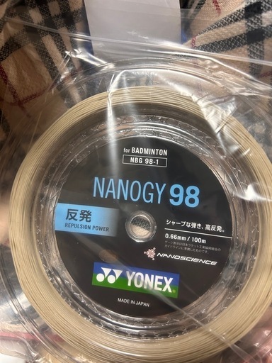 ヨネックス ナノジー98 100m ロールガット