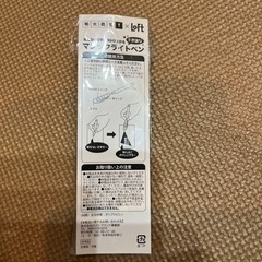 マジックライトペン　明光義塾　人気商品の画像