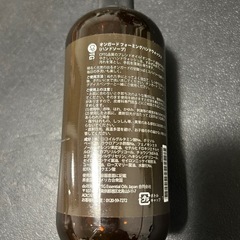 会う約束不要　新品　オーガニックハンドフォームソープの画像