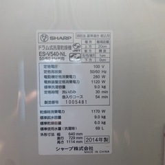 洗濯機接続