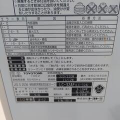 トヨトミ　ストーブの画像
