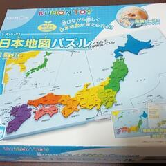 公文　日本地図パズル　知育玩具