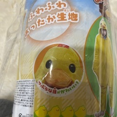 あったかひよこ着ぐるみパジャマの画像